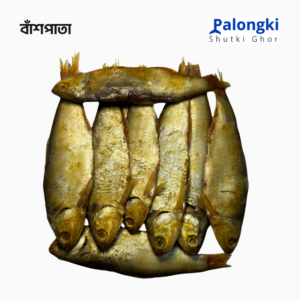 Bashpata- বাঁশপাতা(ভেজা)