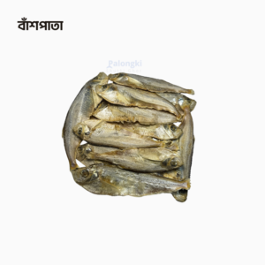 Bashpata-বাঁশপাতা(শুকনা)